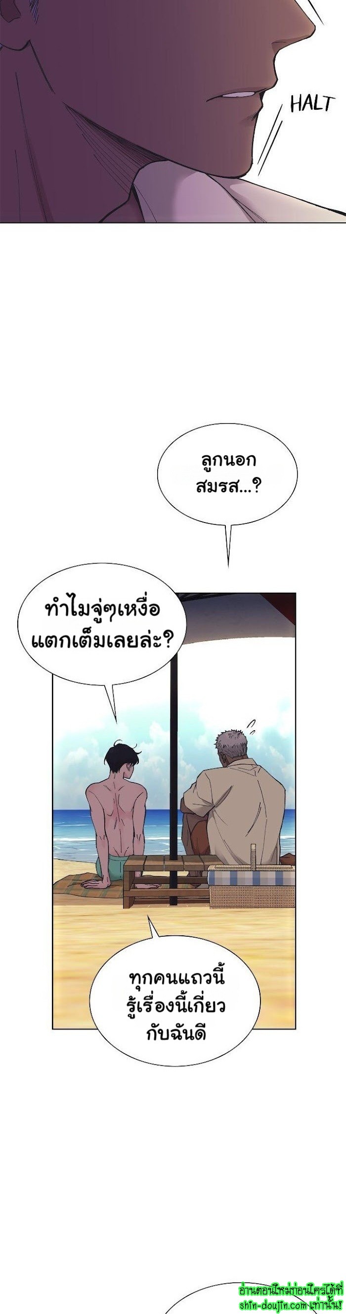 Wet dessert EP 2